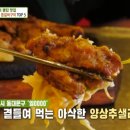 일광쪽갈비 이미지