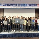 국제스포츠네트워크