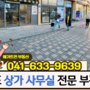 도넛공인중개사사무소 이미지