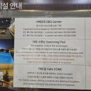 거제돔관광호텔 이미지