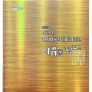 광양여성작가회 정기전 네이버블로그