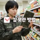 김*생 네이버블로그