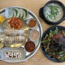 관악초등학교 | 봉천동 국밥 맛집 남덕식당 반상차림 후기 어르신 단골이 많은 집