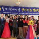 파천2리경로당 Daum카페