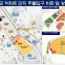 래미안메가트리아상가앞 이미지