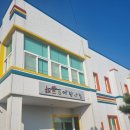 해뜨는어린이집 이미지