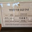 인터불고 휘트니스 이미지