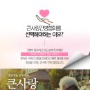큰사랑간병인협회 네이버블로그