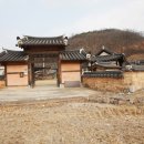 수은종택(睡隱宗宅) 이미지