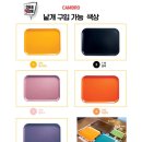 더캠트 - 울주군 굴화1길 7-5 | 더캠트