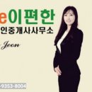The행복부동산공인중개사사무소 이미지