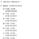 서래로 2 이미지