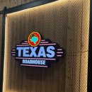 오일로드 | 🍖 김포 현대아울렛 텍사스 로드하우스 방문 후기 (내돈내산)