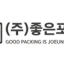주식회사 에어캡 이미지