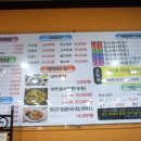 대박냄비짬뽕 이미지