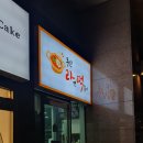 무인라떡