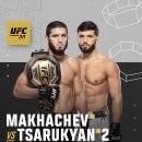 [UFC 311] 메랍 드발리시빌리 vs 우마르 누르마고메도프 이미지