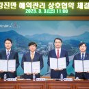 경상남도 수산안전기술원 이미지