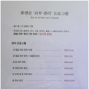 휴&온 이미지