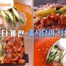 함흥식당 이미지
