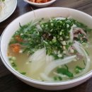 고향식당베트남쌀국수