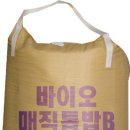 (주)매직바이오 이미지