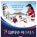마스터스골프존 이미지