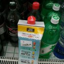 진성할인마트 이미지