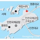 미단씨티광장 이미지