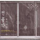윤미네식당 이미지