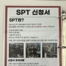호텔식 헬스장 사천 올드짐방문 후기