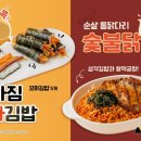 강다짐 - 양산시 양산역6길 22 | 강다짐