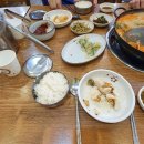 이점동해물아구찜탕 이미지