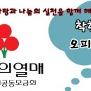 오피스메카(주) 이미지