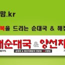 (주)인화티에프에스