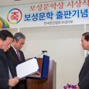 보성문화원 이미지