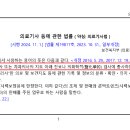 최강치과기공소 이미지