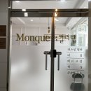 이투제이 | W21. 웨딩퍼스널컬러 내 체형에 맞는 웨딩드레스 찾기 [ 몽끄컬러랩 ] 찐후기 (feat. 컨설팅 전후 사진)