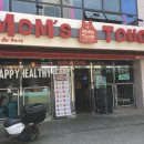 맘스터치(영남대점) 이미지