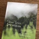 민들레소반 네이버블로그