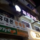 피피코인 노래연습장 이미지