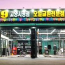 119카센터 이미지