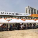 노원-상계-2018 이미지