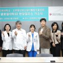 인제대학교 해운대백병원 이미지