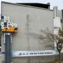 제방안길1 이미지