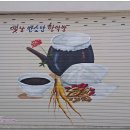 매류보건진료소 이미지