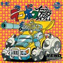 달려라PC 이미지