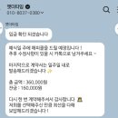 더타임(The Time) | 기대만발 본식DVD 계약후기 | 앳더타임(at the time) (짝꿍코드 공유합니다)