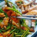 삼겹먹는혼밥