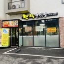 만석한식당 이미지